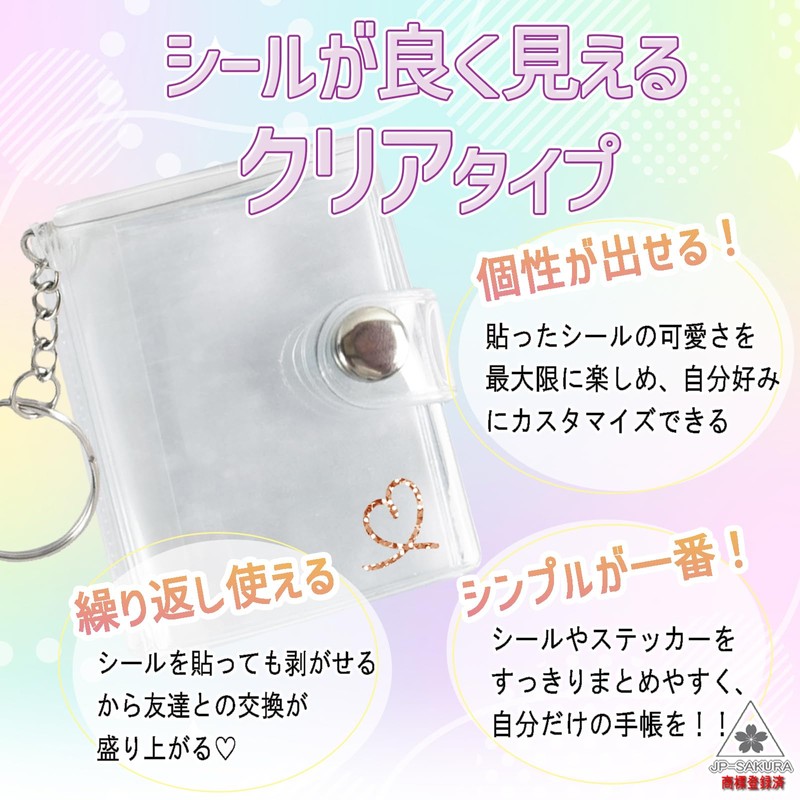 JP-SAKURA Mini Sticker Notebook, Removable, Clear, Cute, Ledger, Girls, Sticker