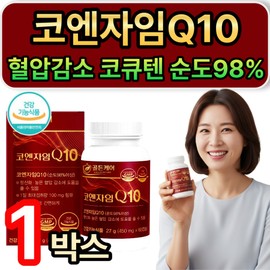 Premium CoQ10 Coenzyme Q10 Purity 98% 100mg Blood Pressure Reduction Food and Drug Administration Certification [Set Included] Additional Hypercell Coenzyme Q10 gift, 1 unit, 60 tablets / 프리미엄 코큐텐 코엔자임Q10 순도98% 100mg 혈압 감소 식약청인증  [세트구성] 하이퍼셀 코엔자임큐텐 추가 증정, 1개, 60정
