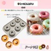 Gosinnmei Donut Mold, Donut Baking Mold, 6 Cavities, Non-sticky, Baking