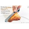 Yoshikawa AS0061 EAT-CO Shibolu Squeeze Tongs, Retort Pouch, Total Length