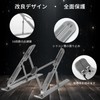 (2023 Innovation and Improvement) Laptop Stand, Anti-Slip, Aviation Aluminum Alloy