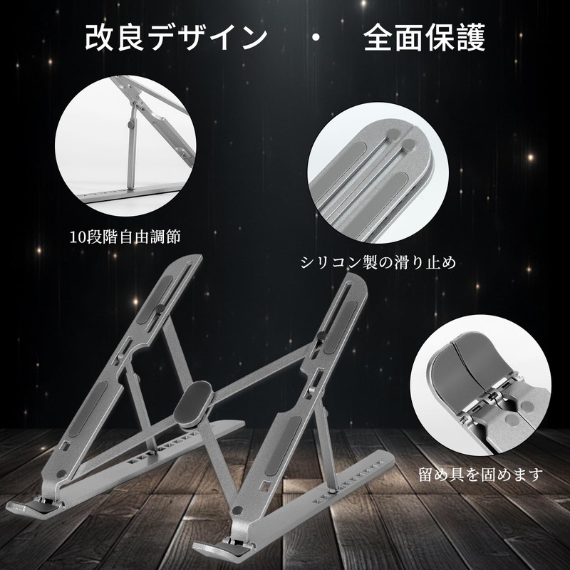 (2023 Innovation and Improvement) Laptop Stand, Anti-Slip, Aviation Aluminum Alloy