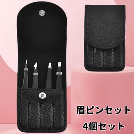 Tweezers, Cosmetic Tweezers, Tweezers (Set of 4), Tweezers (Set of 4), Fine Point, Flat, Taper Angle, Easy to Use, Exfoliating, Eyebrow Tweezers, Beard, Nose Hair, Barb Remover, Whisker, Leather Case