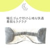 Sleep Research Laboratory, Sleep Into Ears, Eye Mask, Good Sleep,