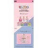 Solomon Shoji BT21 Minini Glitter Keychain (COOKY) GLITTER KEYHOLDER