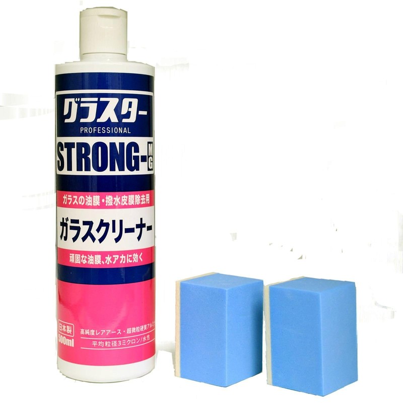 glasterstrong mg