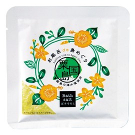 バスソルト お風呂de島めぐり 粟国島