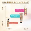 Lux Beauty Serum Styling Reset Water Refill 6.7 fl oz
