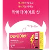 Devil Diet Coleus Forskohlii Vitamin Biotin Magnesium Shots Liquid Tablets