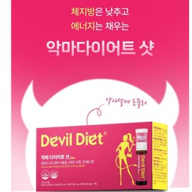 Devil Diet Coleus Forskohlii Vitamin Biotin Magnesium Shots Liquid Tablets Red Grapefruit Flavor / 악마 다이어트 콜레우스포스콜리 비타민 비오틴 마그네슘 샷 액상 정 레드 자몽 맛