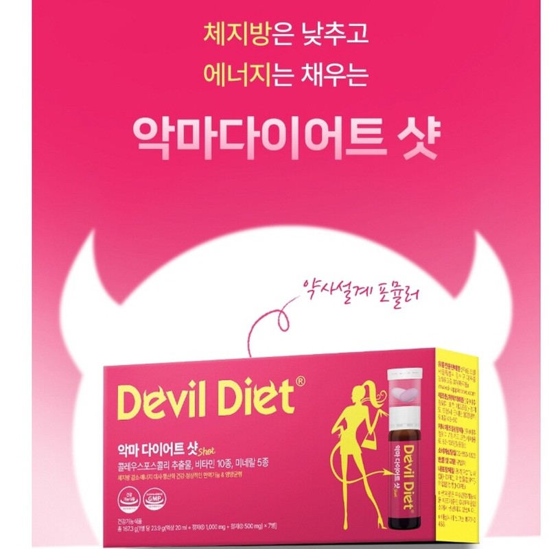Devil Diet Coleus Forskohlii Vitamin Biotin Magnesium Shots Liquid Tablets