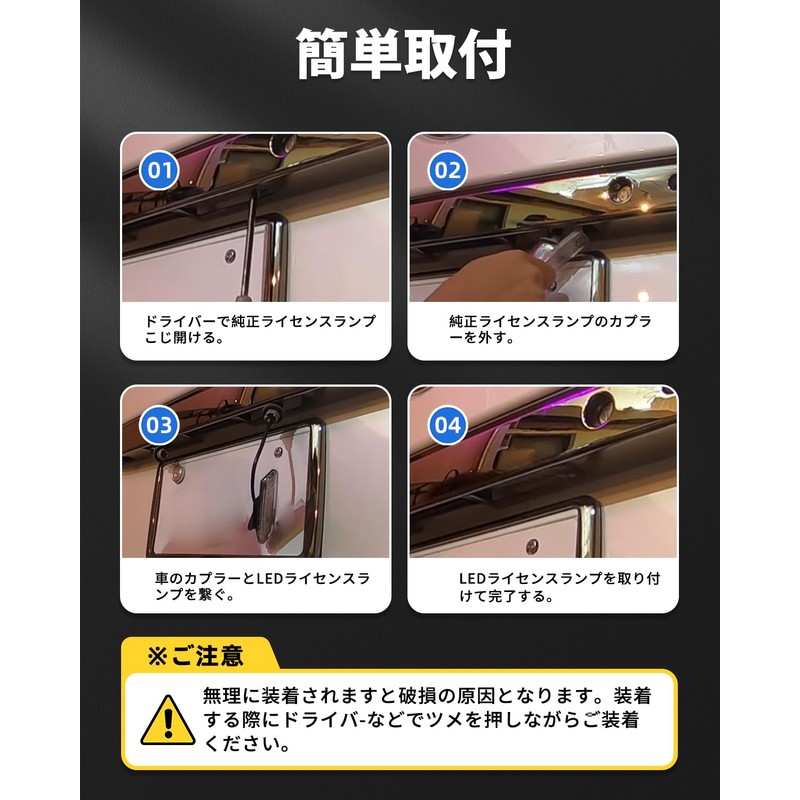GIMUYA Toyota Hiace 200 Series LED License Lamp, License Plate