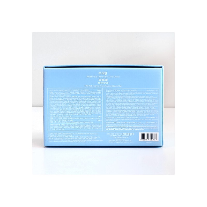 Sooryehan Hyobidam Moisture Cream 150ml large-capacity special set + Sooryehan