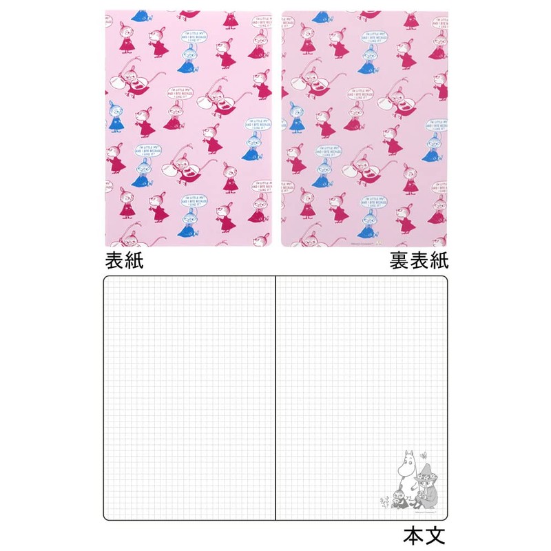 Sunstar Stationery Moomin Stationery Set, Little My S4731875