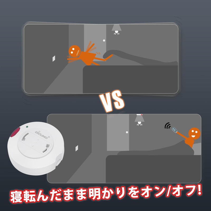 DiCUNO Light Remote Control Switch for Hanging Ceiling Pendant Lighting