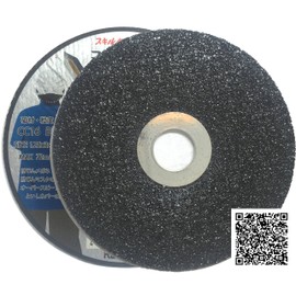 Nippon Regibon Skill Touch Sakamichi Grinding Wheel for Concrete 125x3x22 CC16