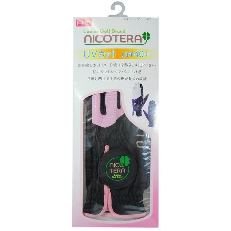 LEZAX NTGL-3655 Nicotera Women's Ambidextrous Black Medium Golf Glove