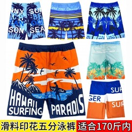 A102 Men's Factory Direct Quick-Drying Loose Plus Size Knee-Length Coconut Print Swim Trunks - Free Size (Fits up to 85kg) Available)/9903 10ea