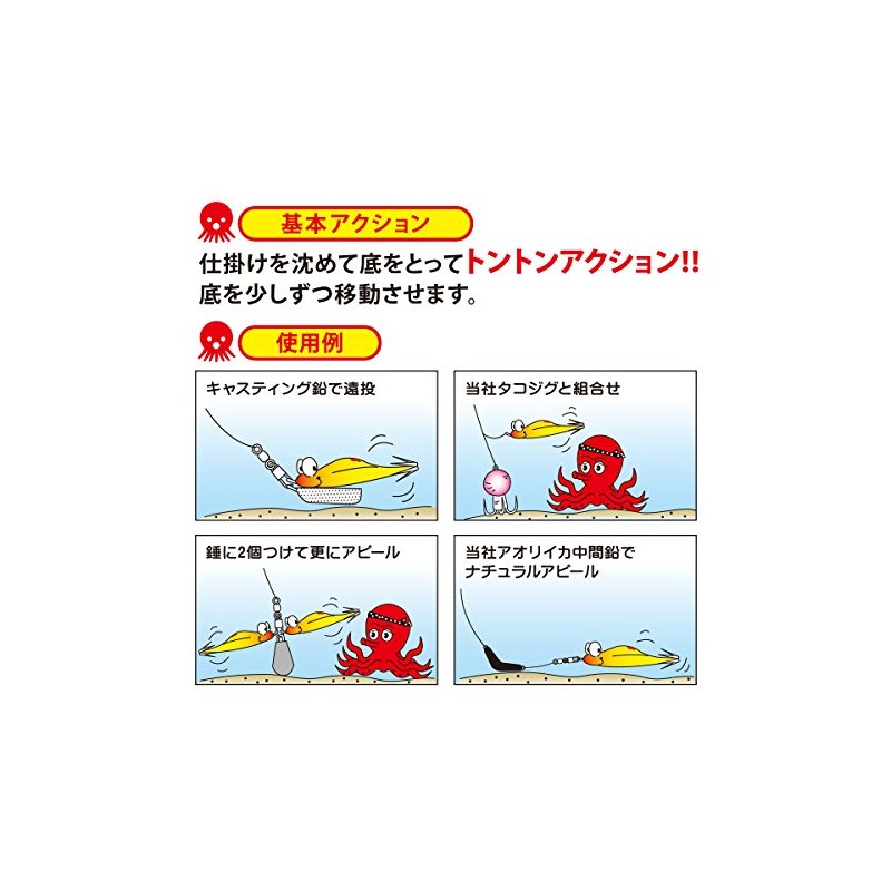 DUEL / [HP] IIYAN Rattle TY1 60mm color: PLKI [E1356-PLKI]