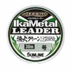 Sunline Ajiro Ikame Metal Reader Fishing Fire Green Ester 118.8