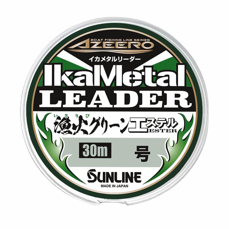 Sunline Ajiro Ikame Metal Reader Fishing Fire Green Ester 118.8