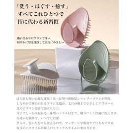 LTG シャンプーブラシ スカルプブラシ レディース メンズ 頭皮マッサージブラシ ヘッドスパ お風呂 洗浄 ドライ＆ウェット両用 櫛 7986693 (グレー)