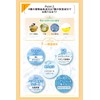 Ms. Osmanthus Osmanthus Body Cream, 10.1 fl oz (300 ml),
