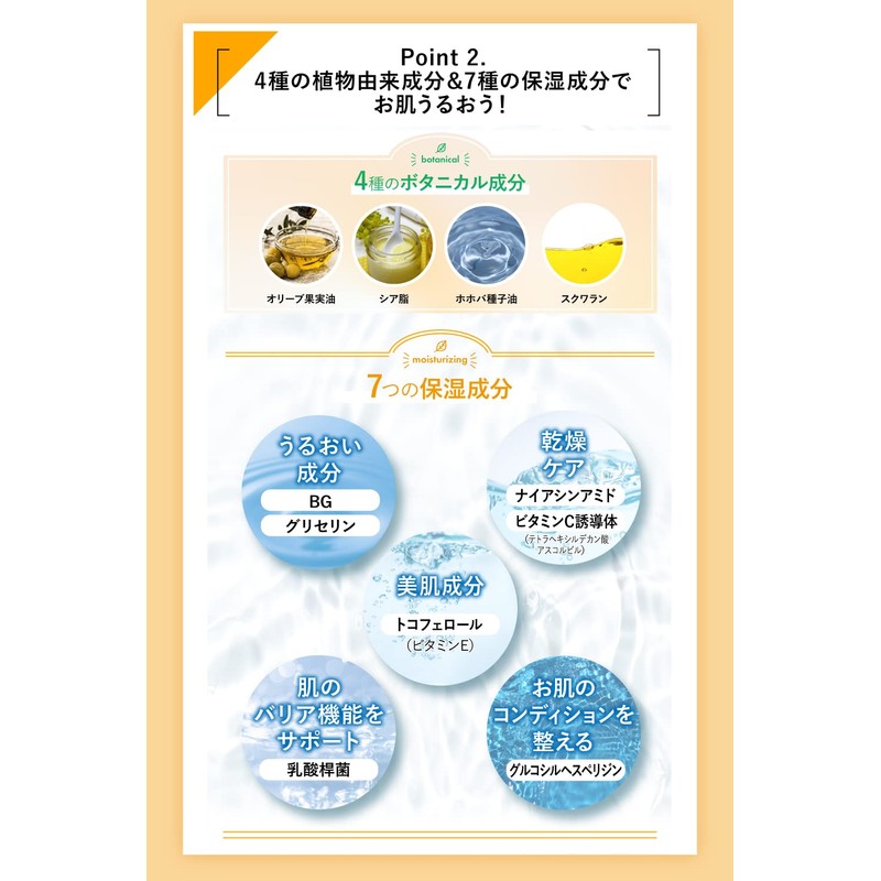 Ms. Osmanthus Osmanthus Body Cream, 10.1 fl oz (300 ml),