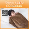 AIFY Blanket, Lap Blanket, Microfiber, Flannel, Warm, Lightweight, Large, Stylish,