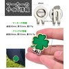 Golf Marker, Golf Marker, For Hats, Magnetic, Good Luck, Quatrefoil