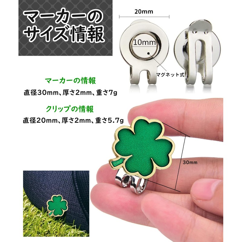 Golf Marker, Golf Marker, For Hats, Magnetic, Good Luck, Quatrefoil