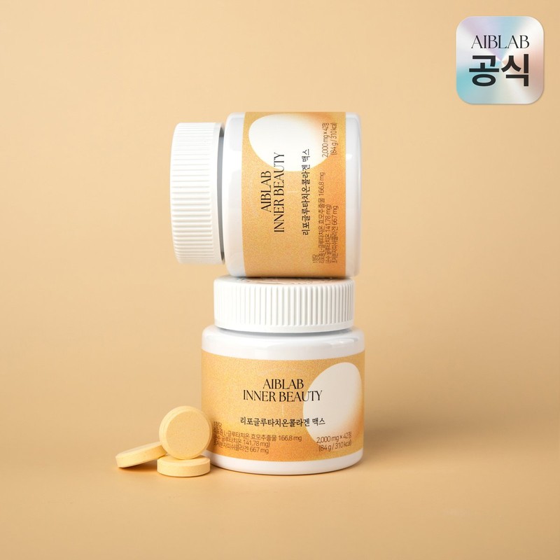 AibLab 리포 글루타치온 콜라겐 맥스 42정 2박스 / 고함량 글루타치온