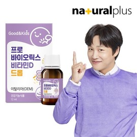 goodnkids 굿앤키즈 아기 유산균 프로바이오틱스 비타민D 드롭 12ml 1병 / 어린이 장건강 뼈건강 GoodAndKids Baby Probiotics Vitamin D Drops 12ml x 1 Bottle - Children's Gut Health and Bone Health