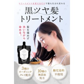 [Amazing Dye!] Clero (Black/300g), Gray Hair Dye Treatment, Color Treatment, Gray Hair Dye, Gray Hair Dye Shampoo, Hidden Gray Hair, Women's, Men's