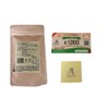 Ofukubusha Green Juice, Organic Mulberry Leaves, Collagen, 1 Week Starter