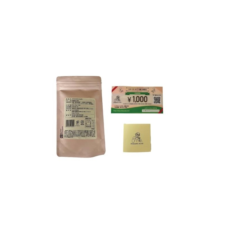 Ofukubusha Green Juice, Organic Mulberry Leaves, Collagen, 1 Week Starter