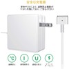 Macbook Pro 互換電源アダプタ 【PSE認証】60W T型 充電器 Mac 互換電源アダプタ T字コネクタ MacBook