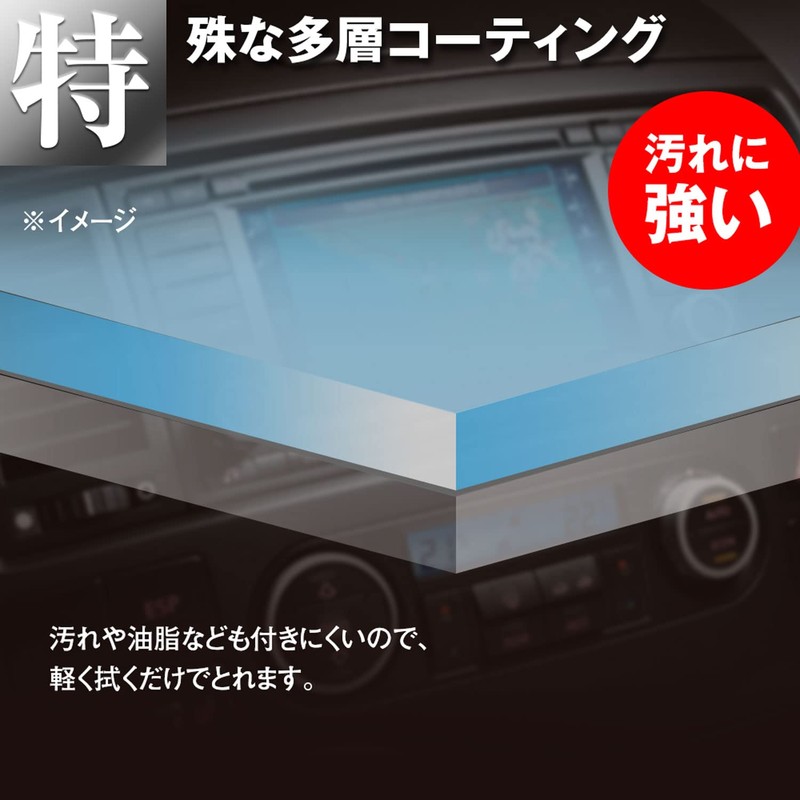 MAXWIN K-FILM05-9 9 9 Pioneer CYBER NAVI AV Main Unit