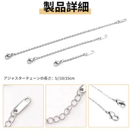 nalaina Adjuster Chain, Set of 9, Necklace, Extender, Chain Necklace, Adjuster, For Metal Allergies, Extension Adjustment, Parts, Accessories, 2.0/3.9 inches (5/10/15 cm), Universal Stainless Steel,