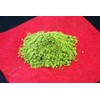 Powdered Green Tea Commercial Powder (Powdered Green Tea), 7.1 oz