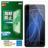 Elecom PM-S205FLF AQUOS Sense4/AQUOS Sense4 Lite Film [Fingerprint Resistant] Anti-Reflective