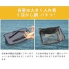 FISHING PATH Folding Floating Scarf, 19.7 inches (50 cm), Fishing
