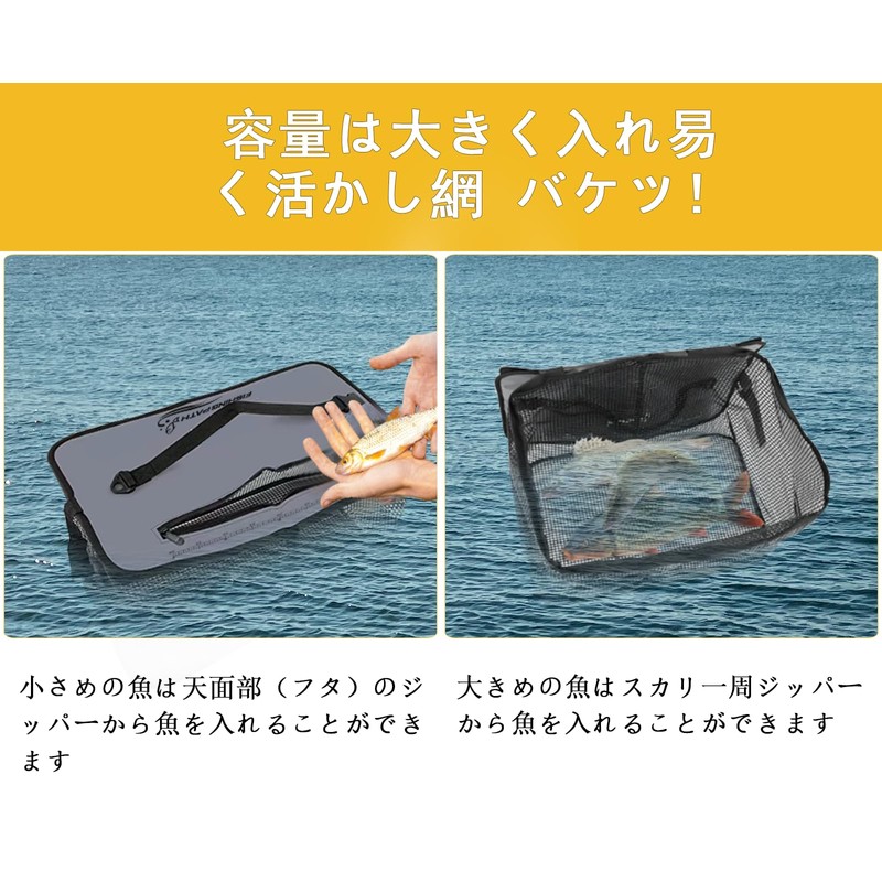 FISHING PATH Folding Floating Scarf, 19.7 inches (50 cm), Fishing