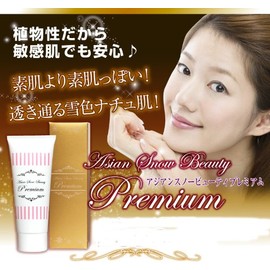 asian snow beauty premium