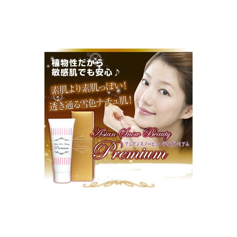 asian snow beauty premium