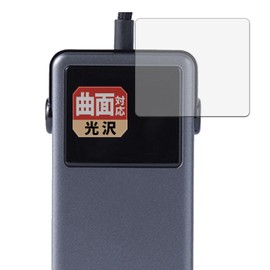 Leipsden UGREEN Uno 6 in 1 USB-C Hub FlexView Protective Film Curved TPU Glossy Anti Fingerprint Scratch Repair Material Made in Japan