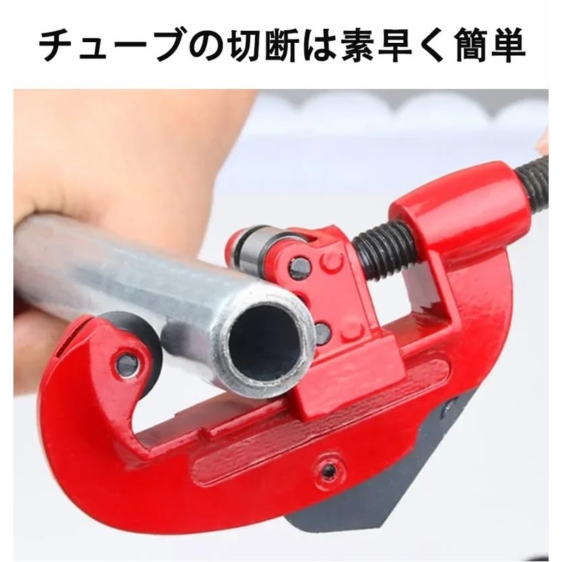 Pipe Cutter, Metal Cutting Capacity φ0.1 - 1.3 inches (3
