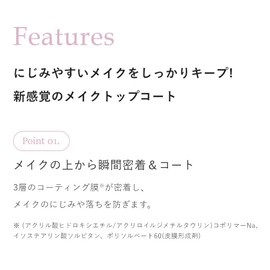 Wonjungyo Makeup Top Coat / Makeup Keep, Ultra Fine Brush, Point Makeup, No Bleeding