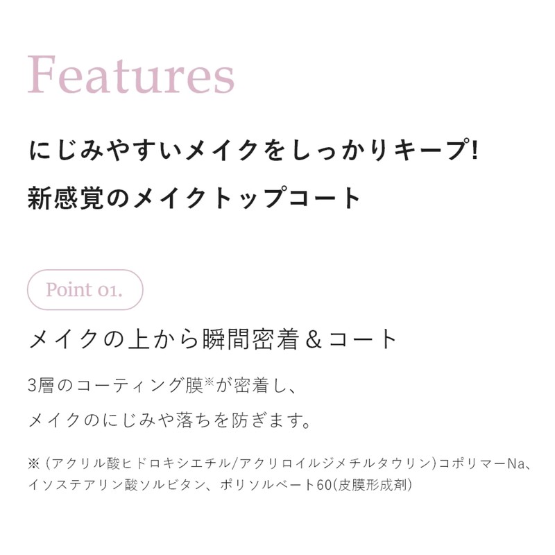 Wonjungyo Makeup Top Coat / Makeup Keep, Ultra Fine Brush,