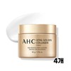 AHC Vital Golden Collagen Cream 50gx4 / AHC바이탈 골든 콜라겐